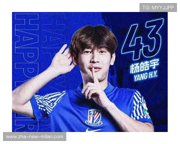 申花球探网络扩张，青年才俊征召渠道更广